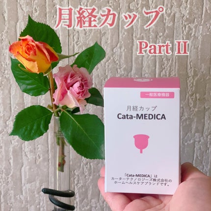 スクーンカップ ホープ(ピンク)/スクーンカップ/その他生理用品の画像