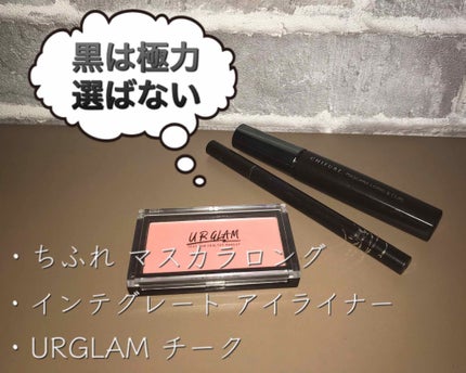 リップティントシロップ/キャンメイク/リップティントを使ったクチコミ(4枚目)