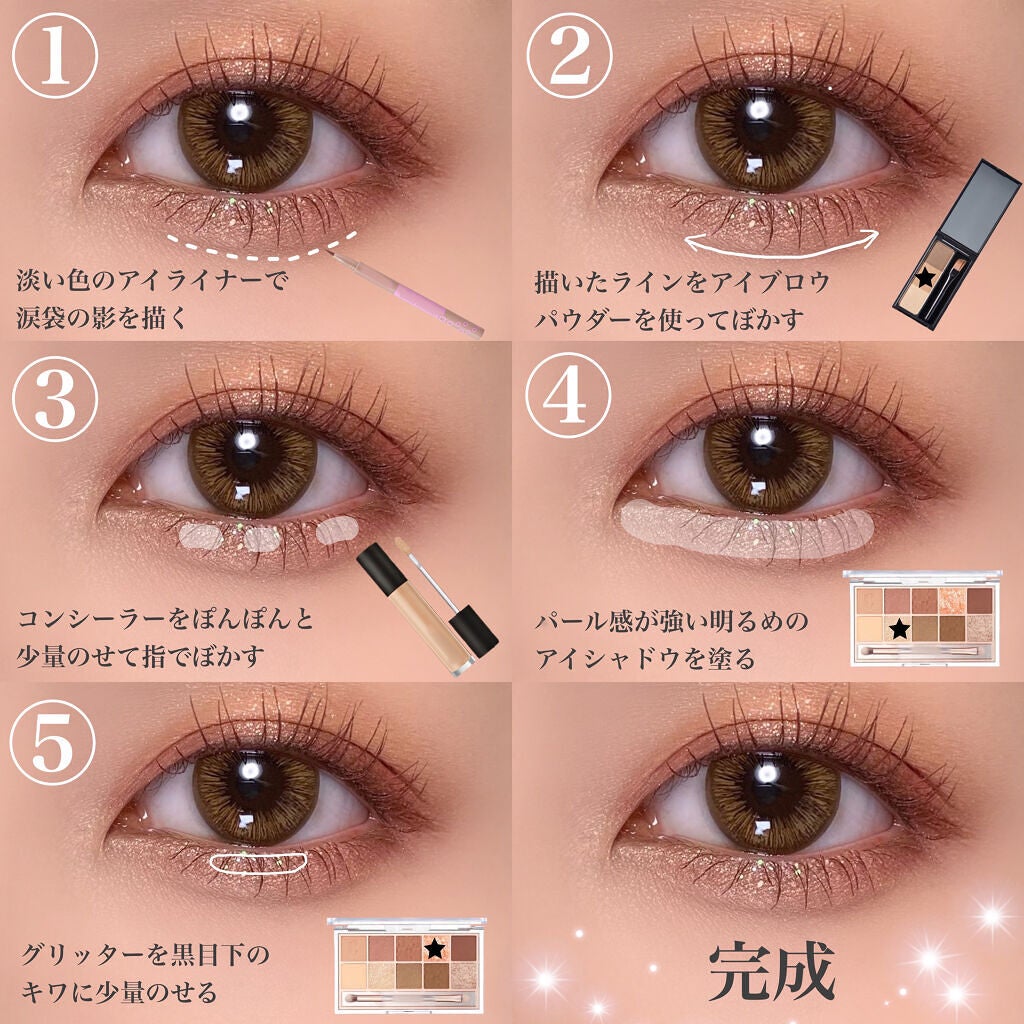 ジューシーピュアアイズ/キャンメイク/アイシャドウパレットを使ったクチコミ(3枚目)