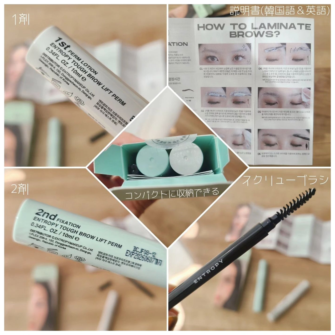 タフブローリフトキット/ENTROPY/その他キットセットを使ったクチコミ(2枚目)