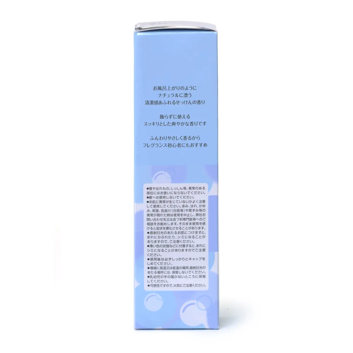 ボディミスト シャボン 50ml【旧】