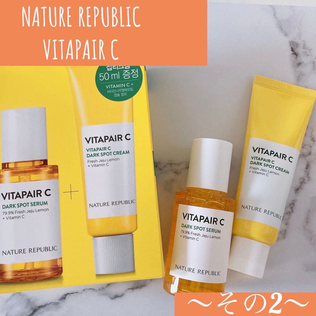 ビタペアC 集中美容液スペシャルセット/ネイチャーリパブリック/美容液を使ったクチコミ(1枚目)