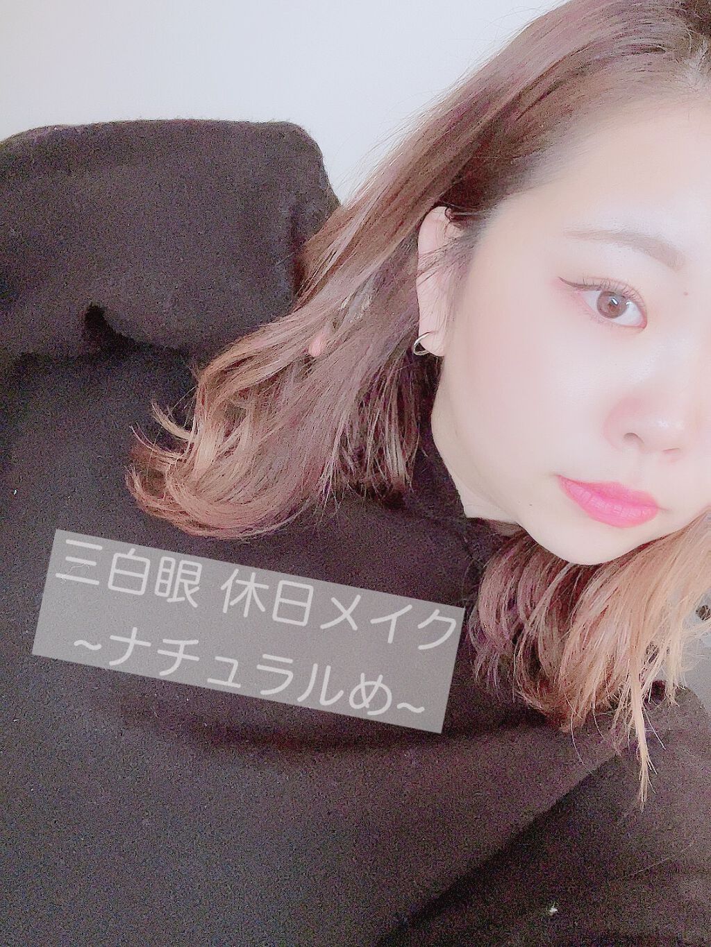 カラーリングアイブロウ/ヘビーローテーション/眉マスカラを使ったクチコミ(1枚目)