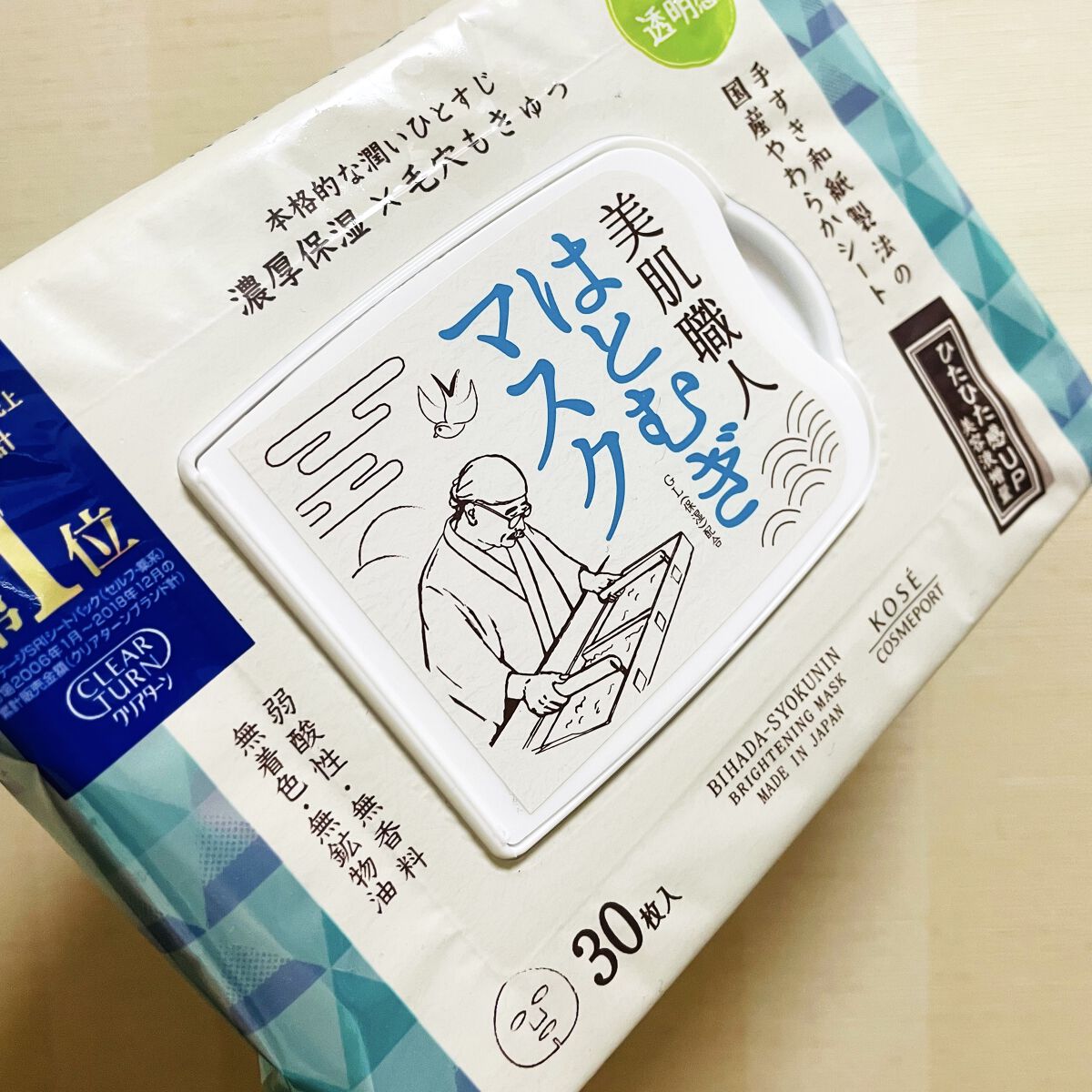 クリアターン 美肌職人 はとむぎマスク 30枚入/クリアターン/シートマスク・パックを使ったクチコミ（1枚目）