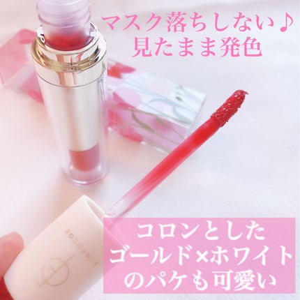 タトゥーベルベットティント/フォレンコス/リップティントを使ったクチコミ(3枚目)