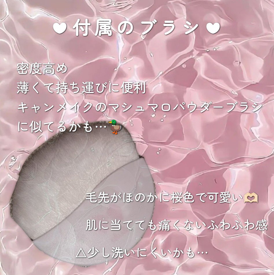 すっぴんパウダーC ミルキーブロッサムの香り/クラブ/プレストパウダーを使ったクチコミ（3枚目）