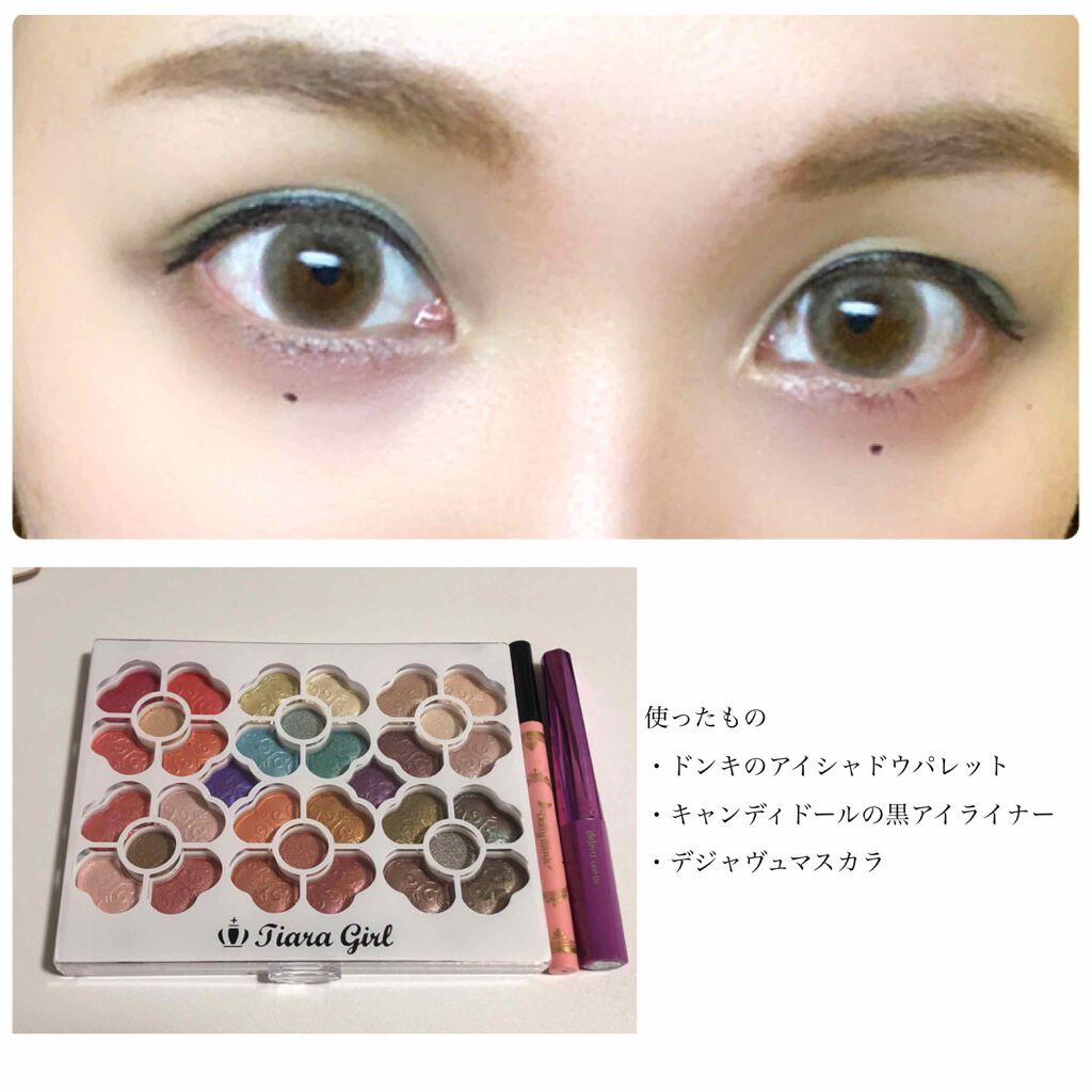 「塗るつけまつげ」自まつげ際立てタイプ/デジャヴュ/マスカラを使ったクチコミ（2枚目）