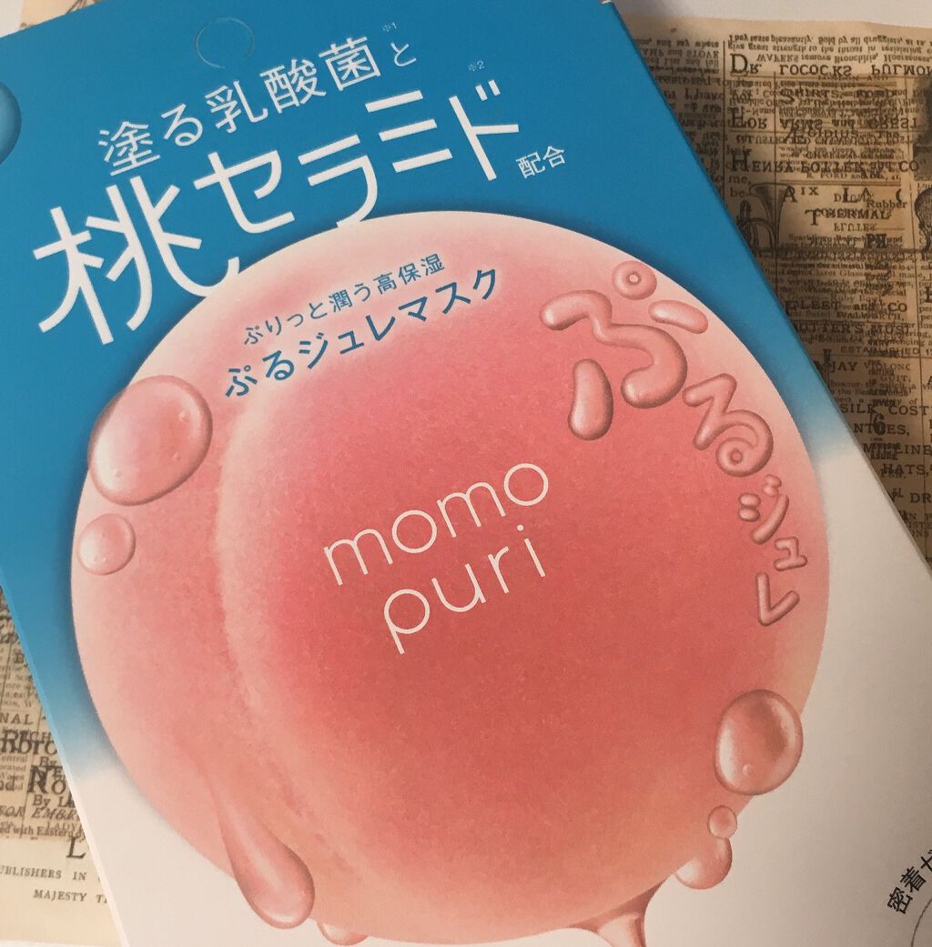 ニベア リッチケア＆カラーリップ/ニベア/リップクリームを使ったクチコミ（3枚目）