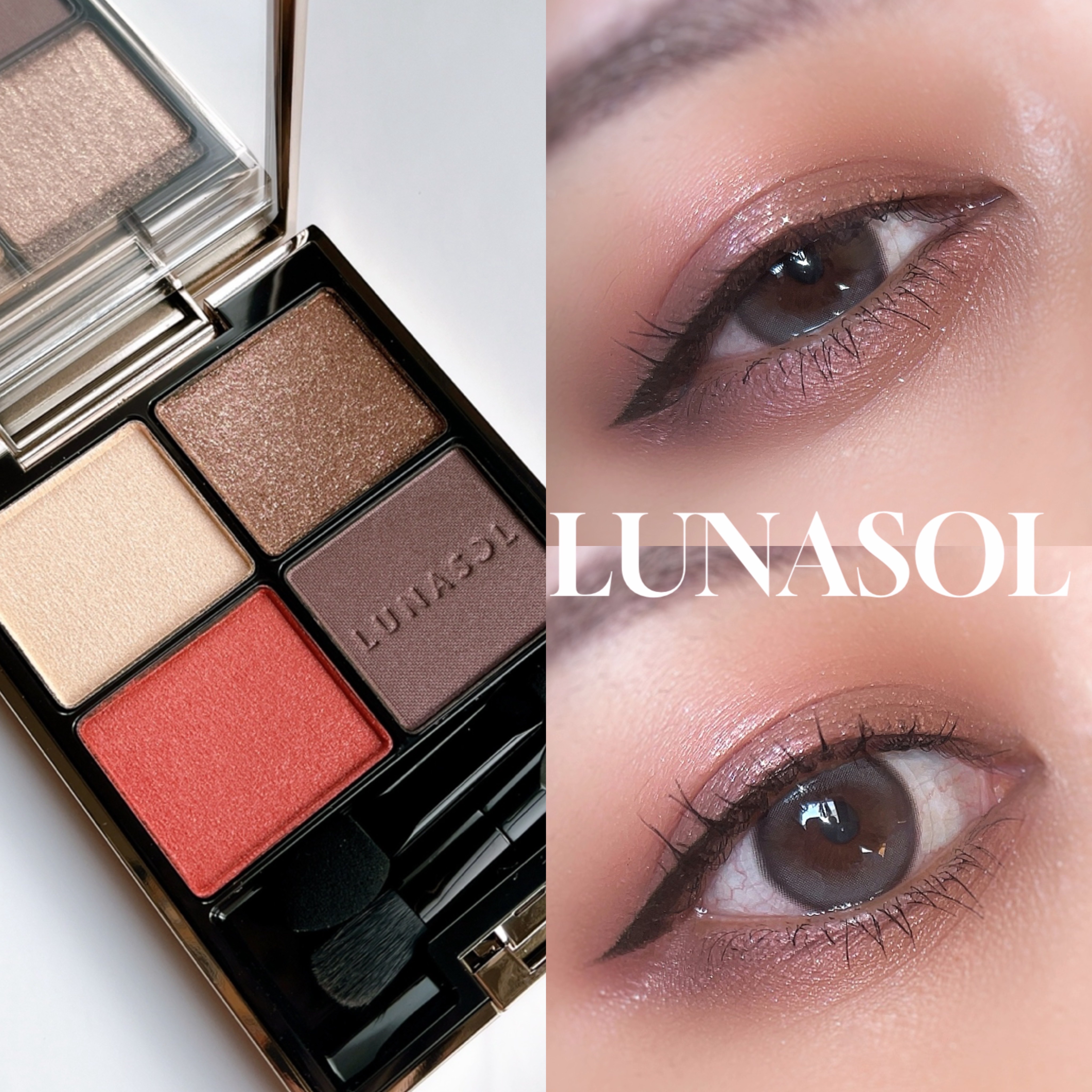 アイカラーレーション/LUNASOL/アイシャドウパレットを使ったクチコミ（1枚目）