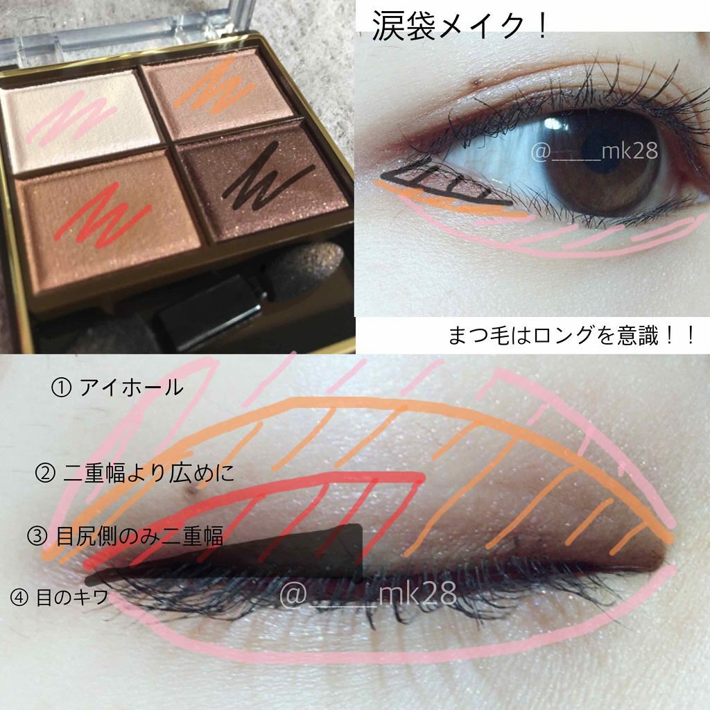 スキニーリッチシャドウ/excel/アイシャドウパレットを使ったクチコミ（2枚目）