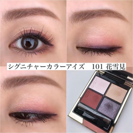 ホリデー メイクアップ キット A/B/SUQQU/メイクアップキットを使ったクチコミ(2枚目)