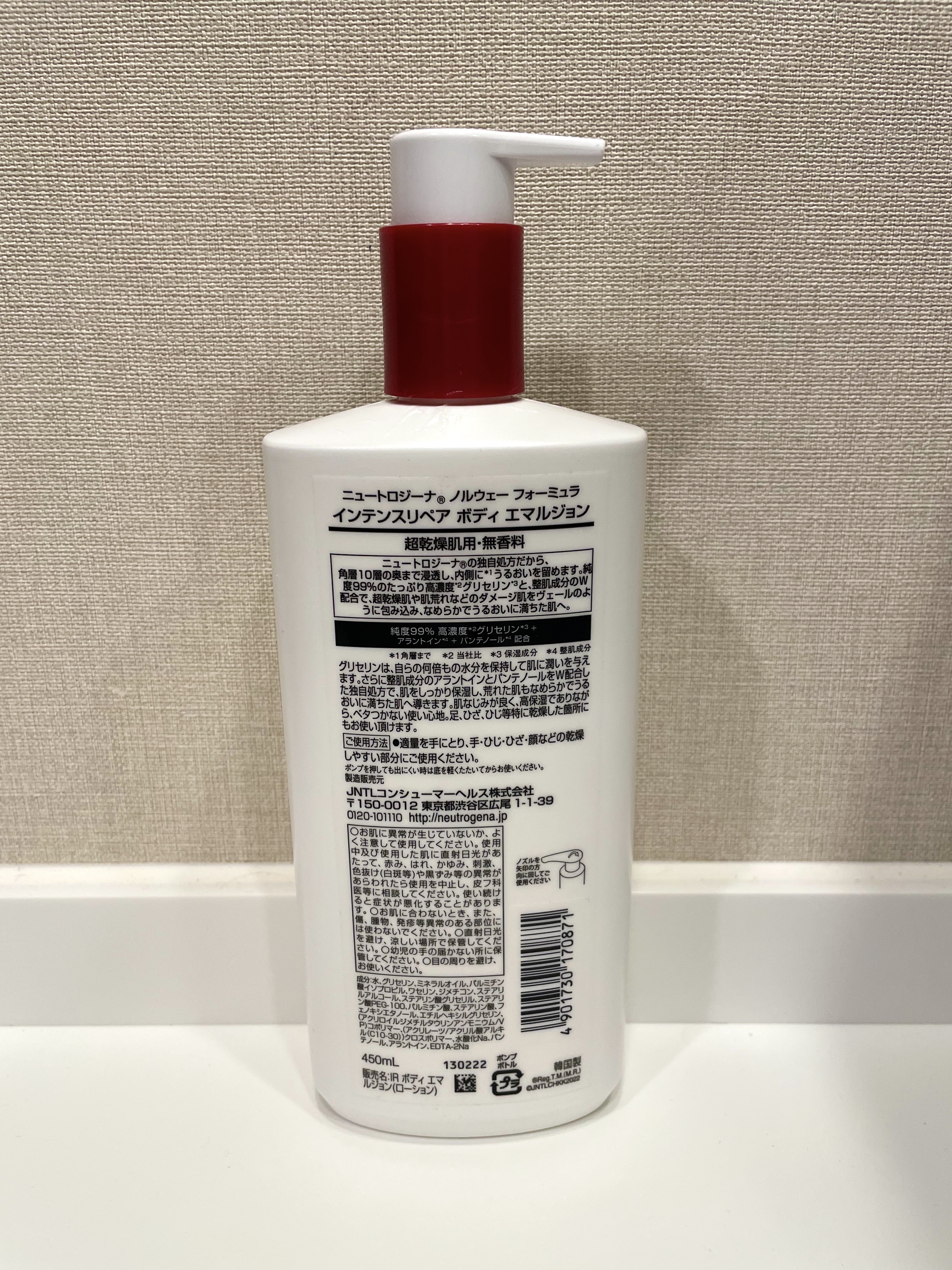 28本まとめ売り】Neutrogena ボディクリーム 超乾燥肌用 450ml