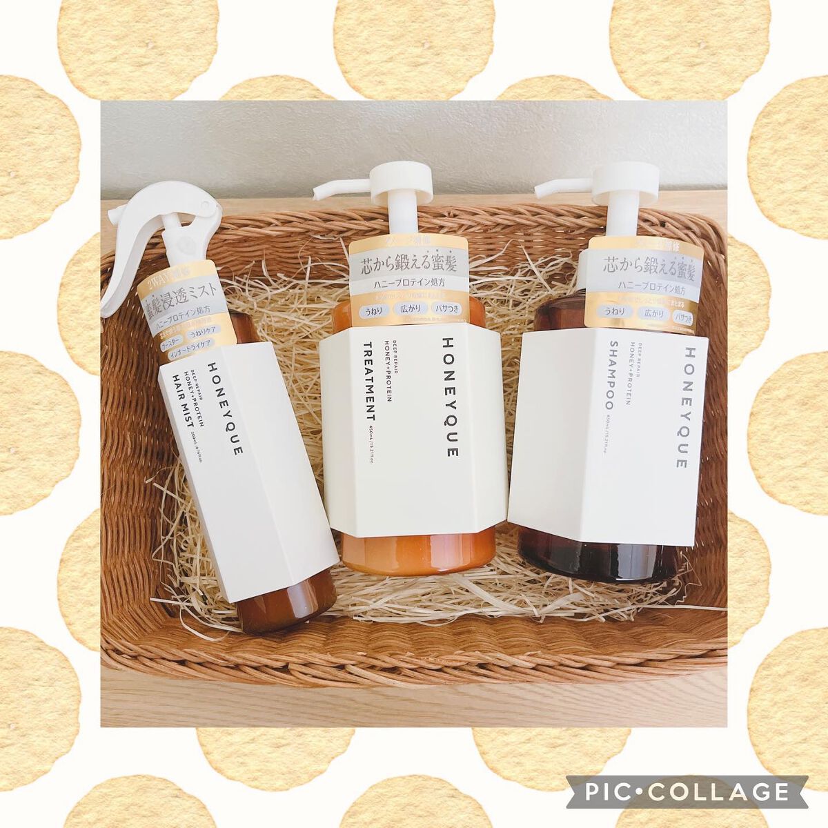 ディープリペア シャンプー モイスト／ヘアトリートメント モイスト/ハニーク/市販シャンプーを使ったクチコミ（1枚目）