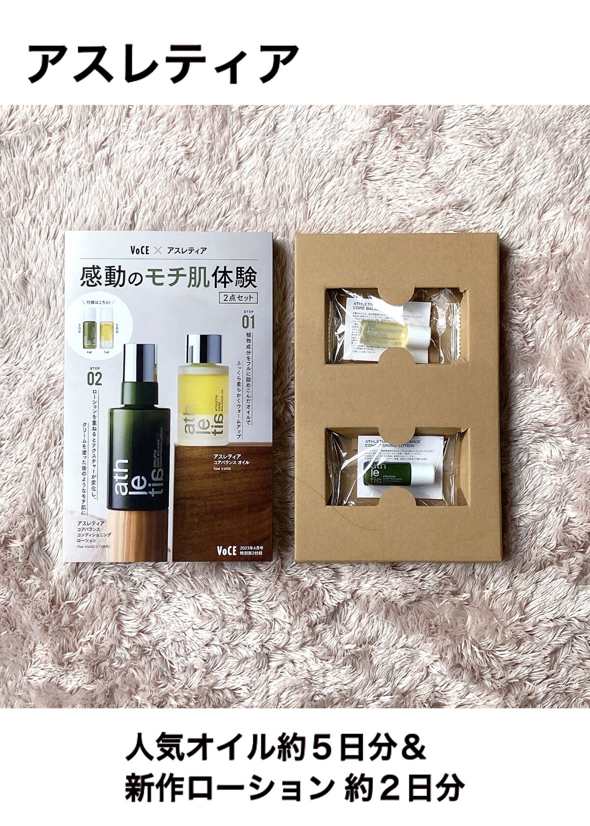 を使ったクチコミ（3枚目）