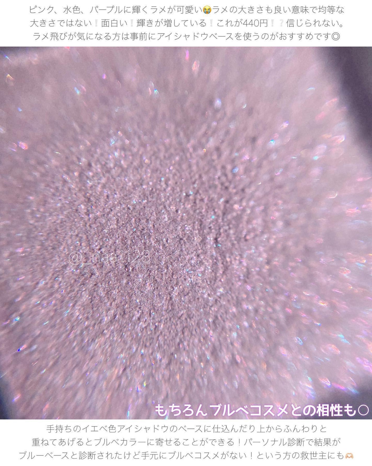 シングルカラーアイシャドウ/CEZANNE/単色アイシャドウを使ったクチコミ(3枚目)