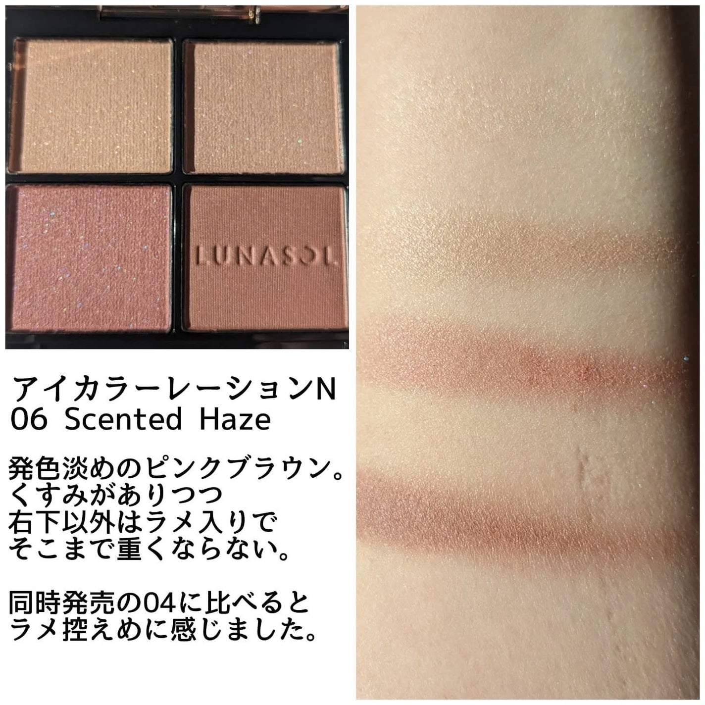 ルナソル ネイルポリッシュ/LUNASOL/マニキュアを使ったクチコミ(4枚目)