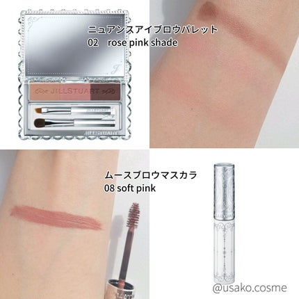 ジルスチュアート ムースブロウマスカラ/JILL STUART/眉マスカラを使ったクチコミ(4枚目)