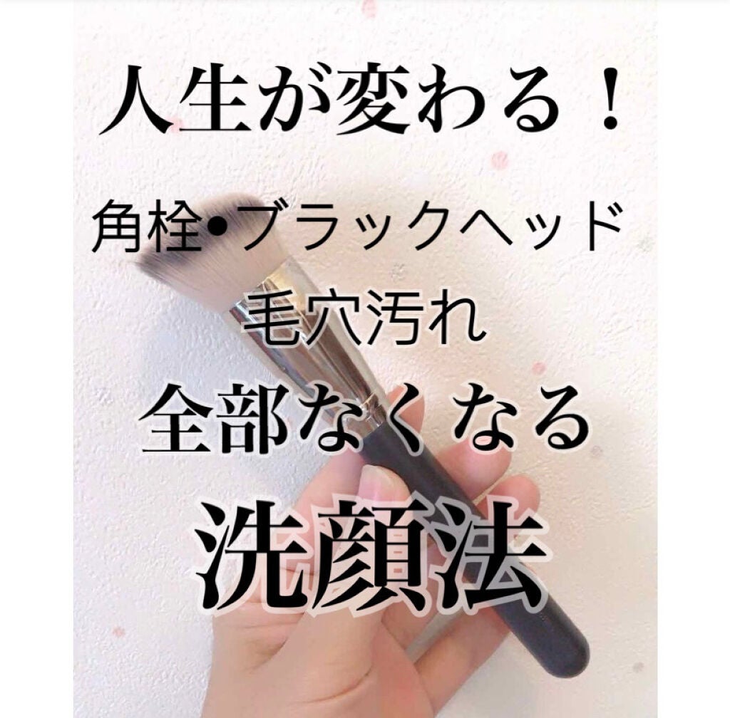 ファンデーションブラシ/ESPRIQUE/メイクブラシを使ったクチコミ(1枚目)