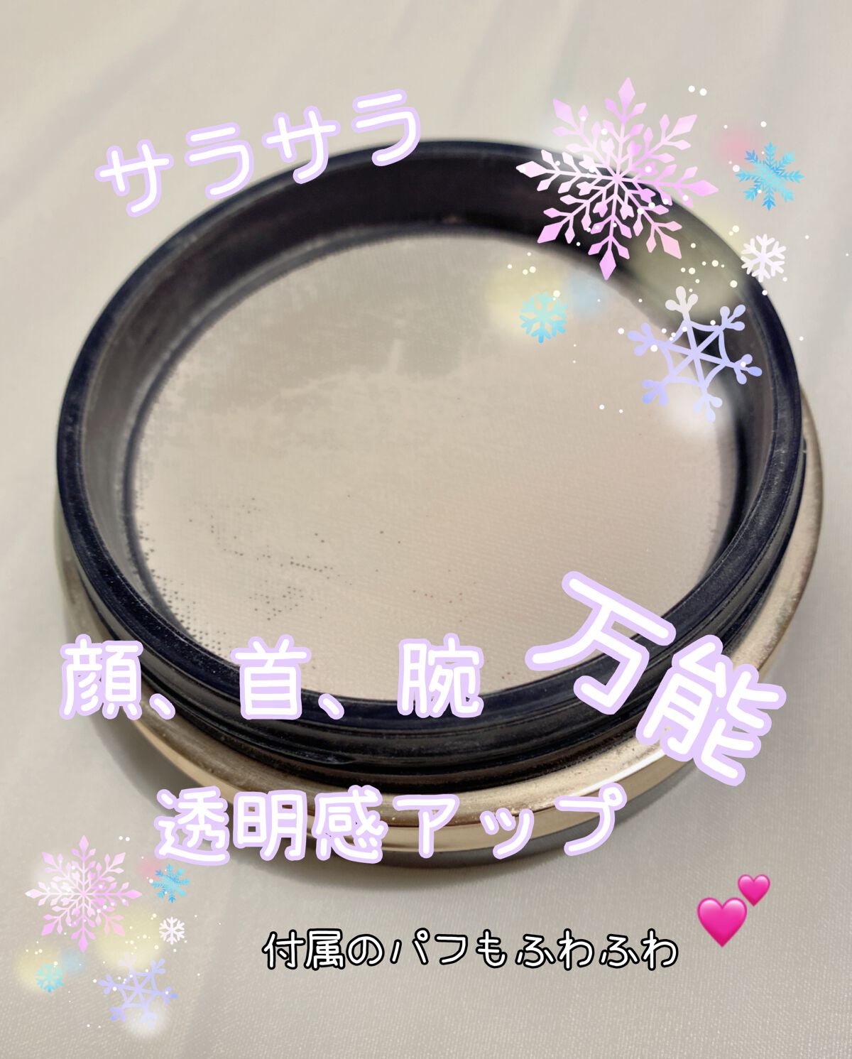 プードルトランスパラントn/クレ・ド・ポー ボーテ/ルースパウダーを使ったクチコミ(2枚目)