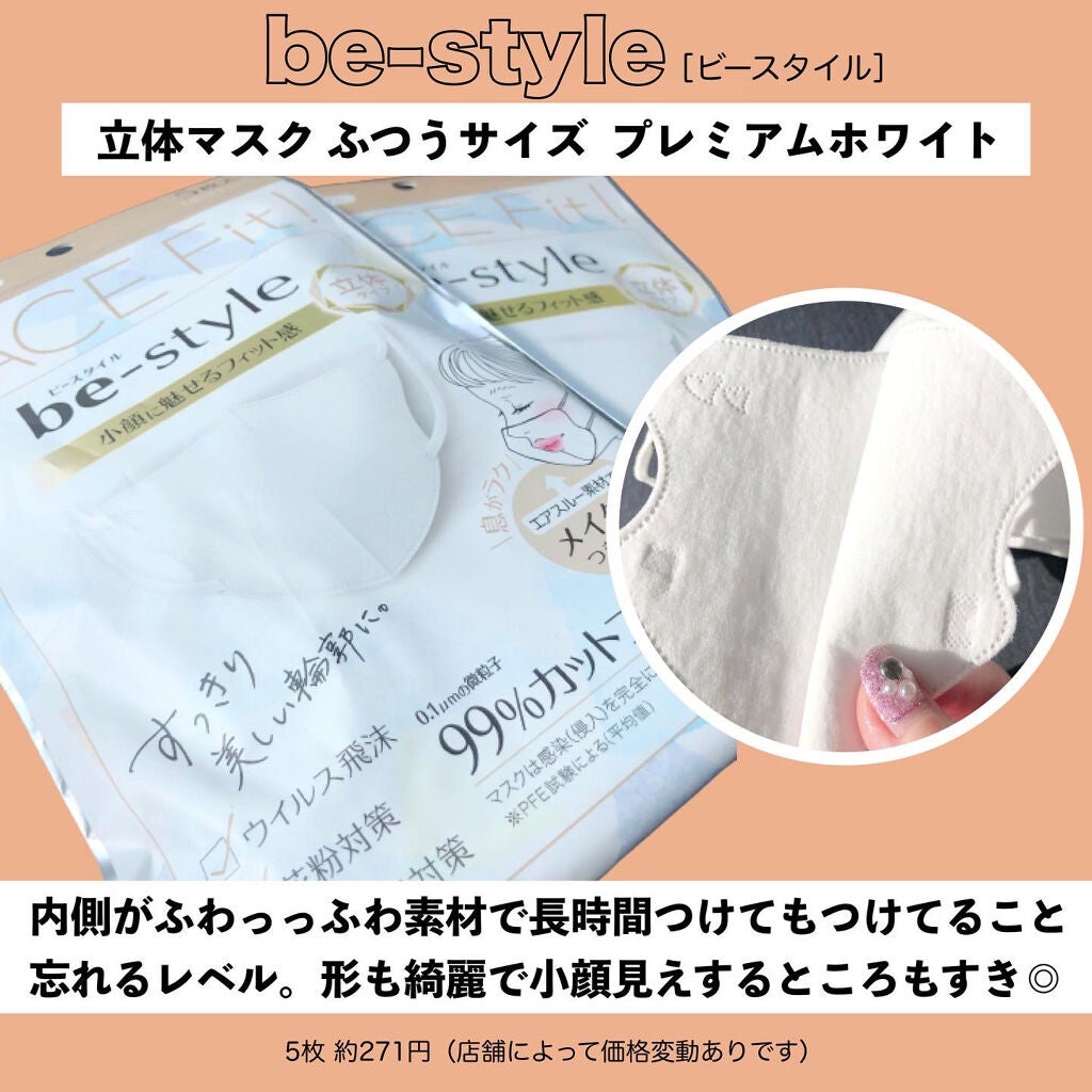 マトメイクスティック 4.0/&honey/ヘアジェルを使ったクチコミ(9枚目)