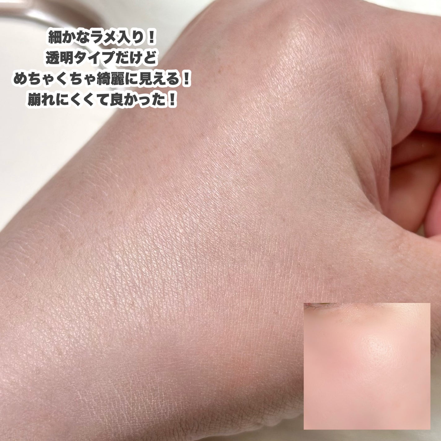 エアリースムースパウダー/upink/プレストパウダーを使ったクチコミ(4枚目)