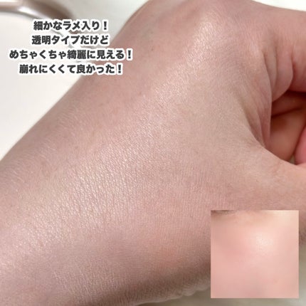 エアリースムースパウダー/upink/プレストパウダーを使ったクチコミ(4枚目)