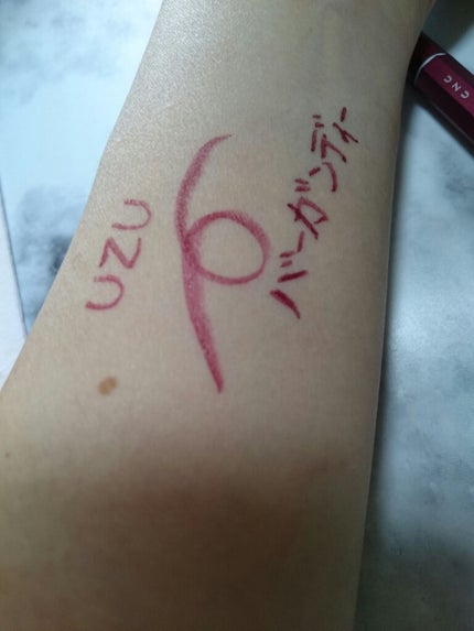 EYE OPENING LINER/UZU BY FLOWFUSHI/リキッドアイライナーを使ったクチコミ(2枚目)