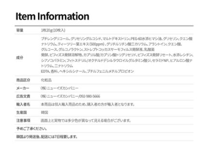 ピンクティーツリートナー/APLIN/化粧水を使ったクチコミ(4枚目)