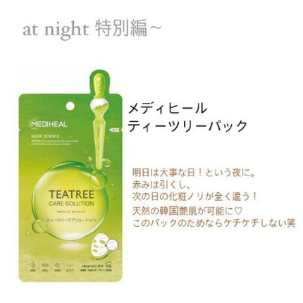 薬用 しみ 集中対策 美容液/メラノCC/美容液を使ったクチコミ(4枚目)