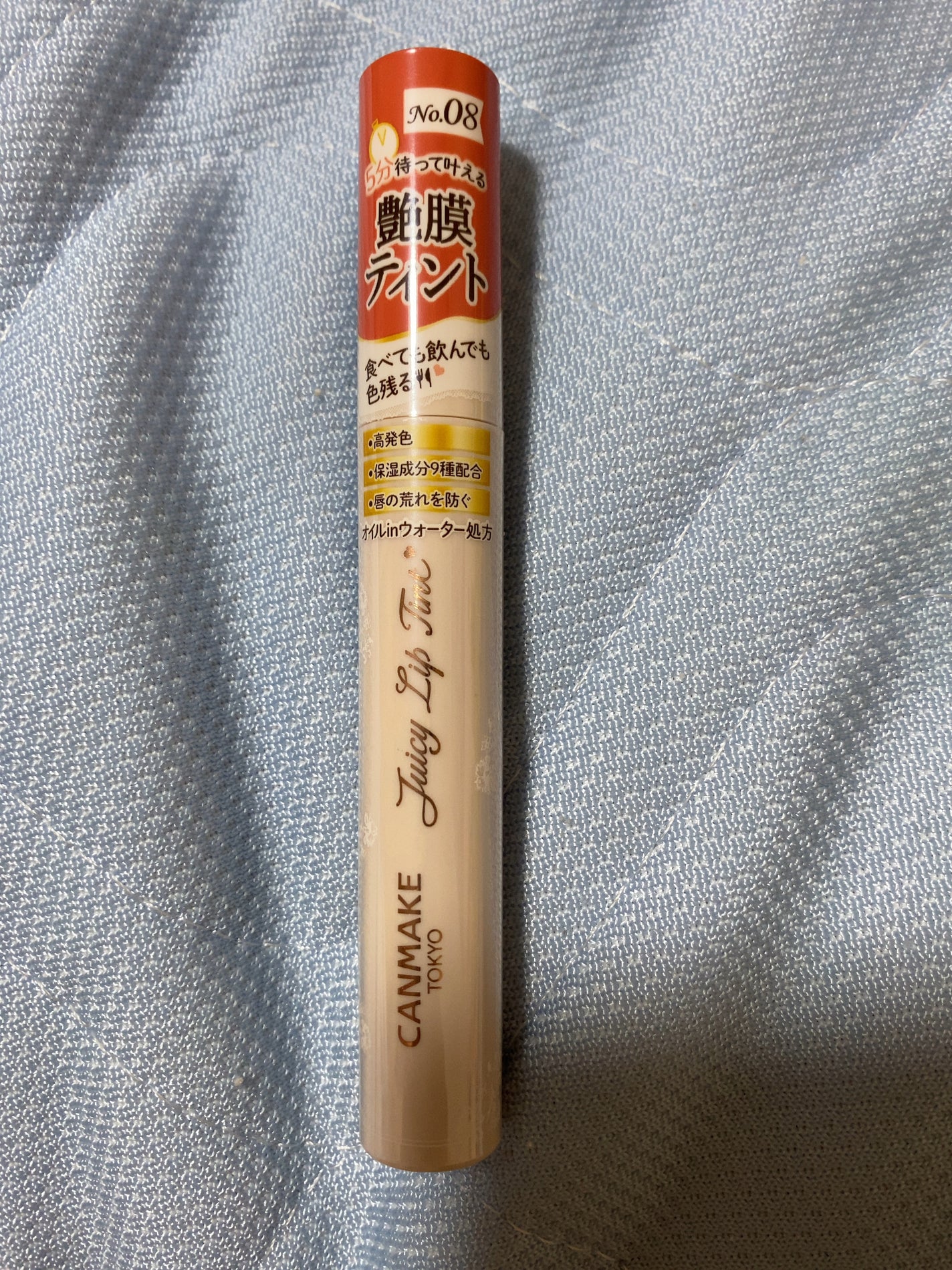 ジューシーリップティント/キャンメイク/口紅を使ったクチコミ(1枚目)