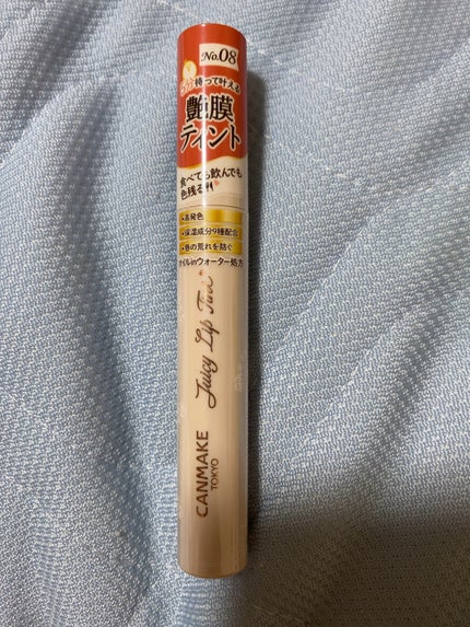 ジューシーリップティント/キャンメイク/口紅を使ったクチコミ(1枚目)