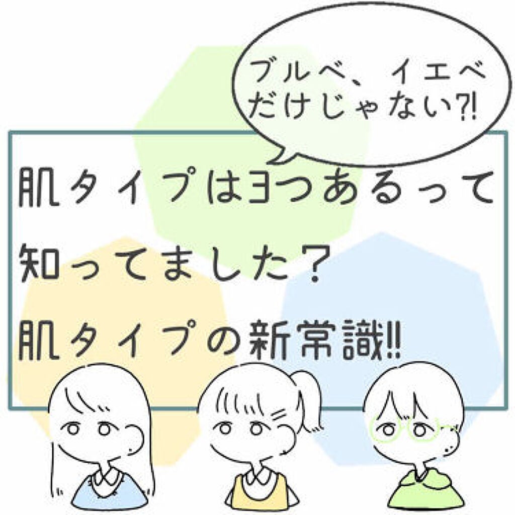 【グリーンベースとは?】パーソナルカラーで髪色&メイクをアップデート!血管・白目の色でわかる似合う色診断のサムネイル