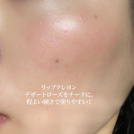 リップクレヨン/ADDICTION/口紅を使ったクチコミ(5枚目)