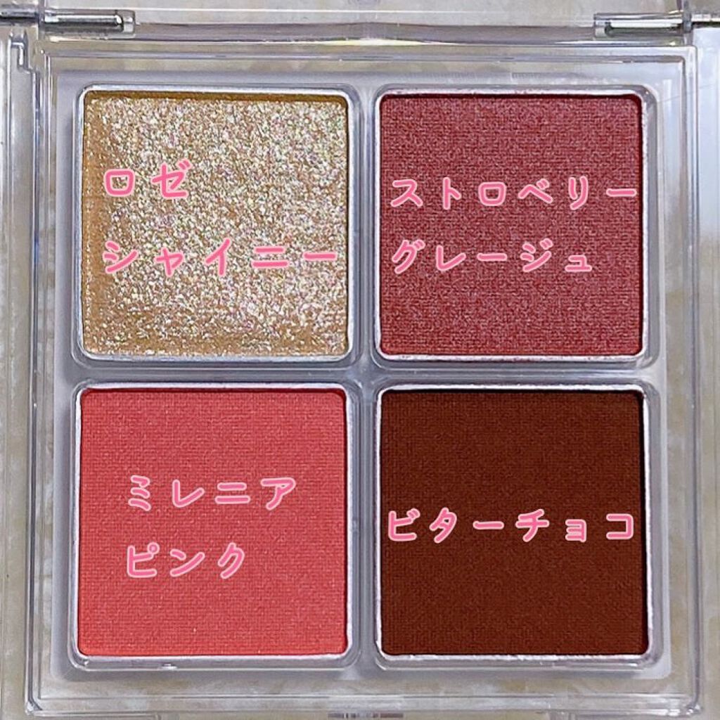 デザイニングパレット/cimer/アイシャドウパレットを使ったクチコミ（2枚目）