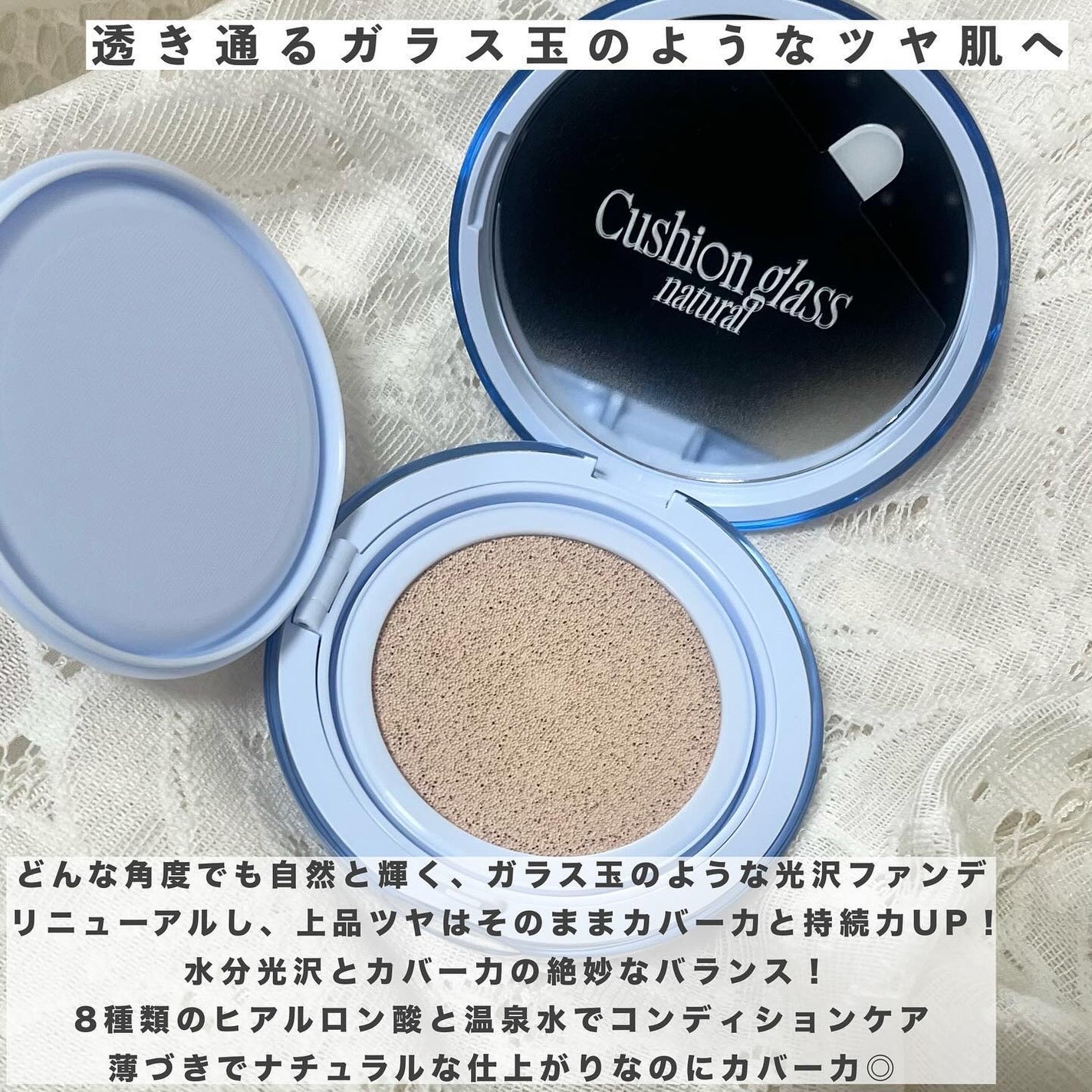 フィー クッションガラス ナチュラル/fwee/クッションファンデーションを使ったクチコミ(2枚目)