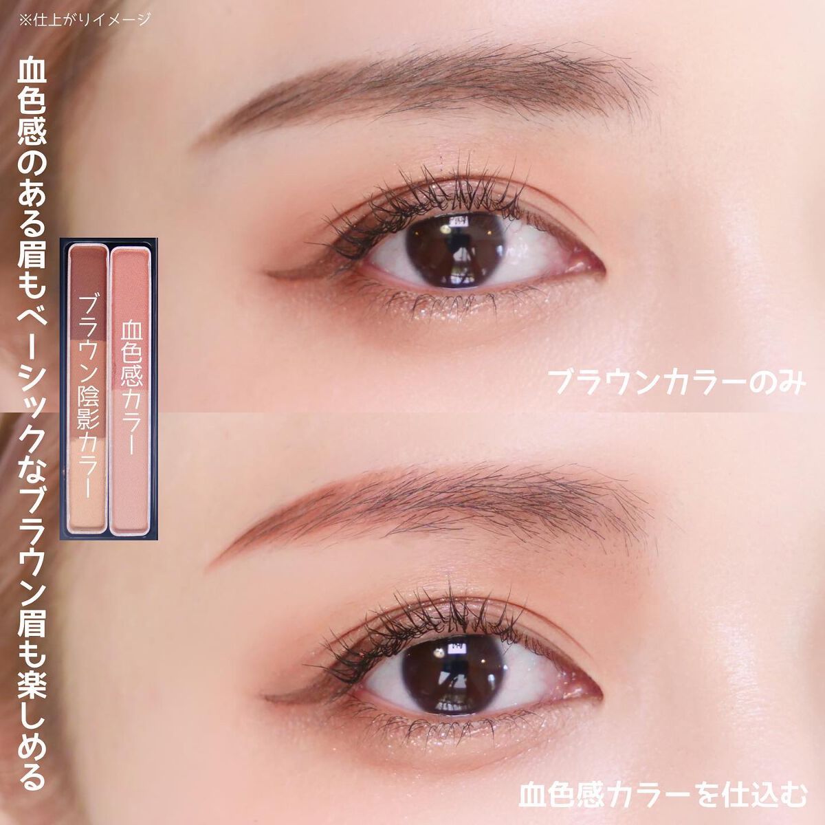 デザイニングアイブロウ3D(デュアルカラー)/KATE/パウダーアイブロウを使ったクチコミ(7枚目)