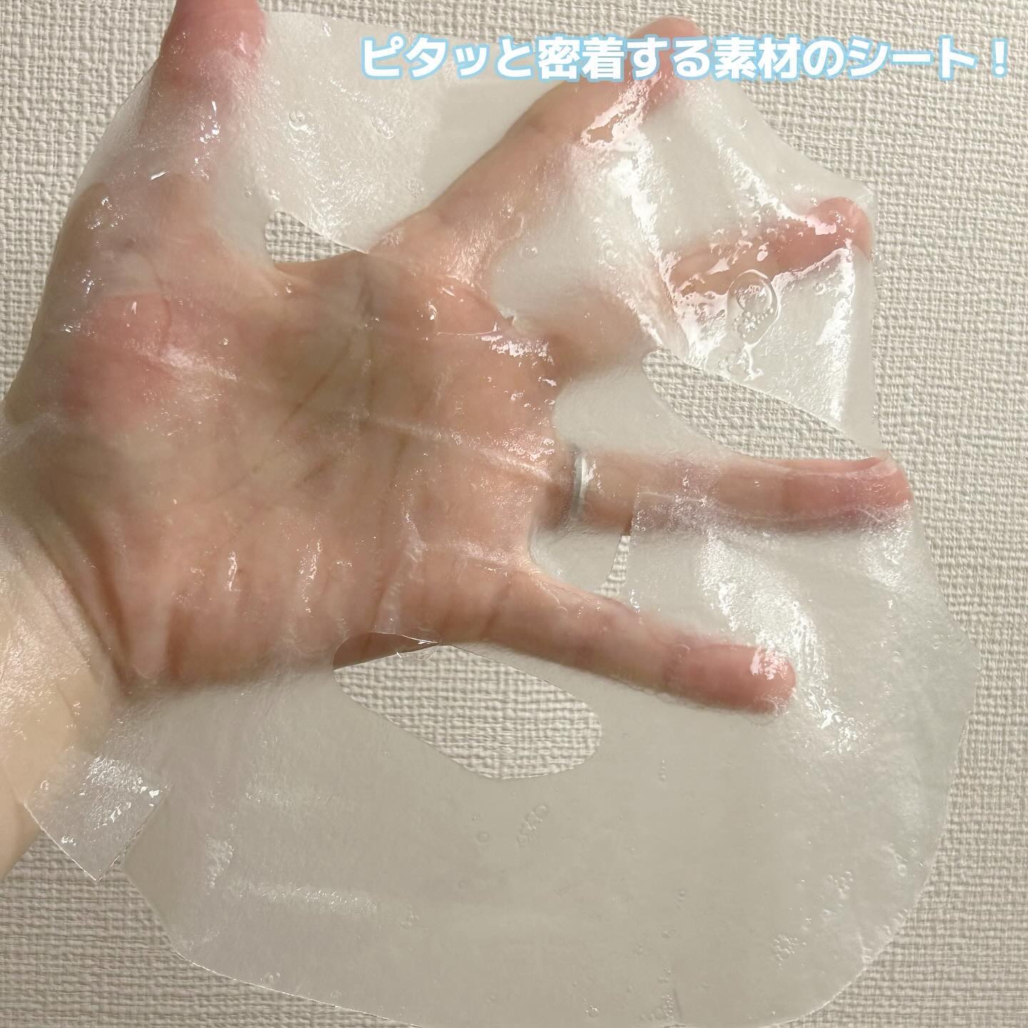 水分執着 72時間加湿器 マスクパック/dearglam/シートマスク・パックを使ったクチコミ（3枚目）