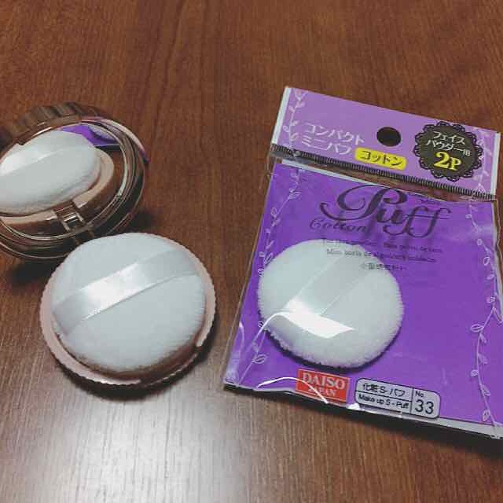 コンパクト ミニパフコットン/DAISO/パフ・スポンジを使ったクチコミ（2枚目）