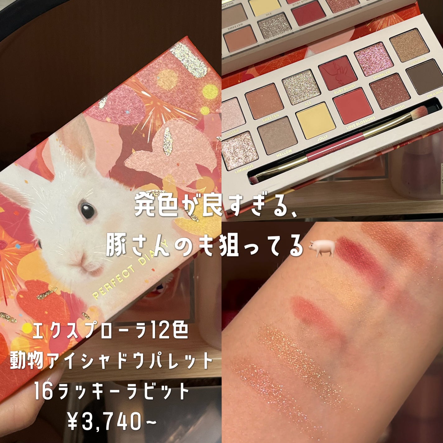 ヒロインメイクSP スピーディーマスカラリムーバー/ヒロインメイク/ポイントメイクリムーバーを使ったクチコミ(7枚目)