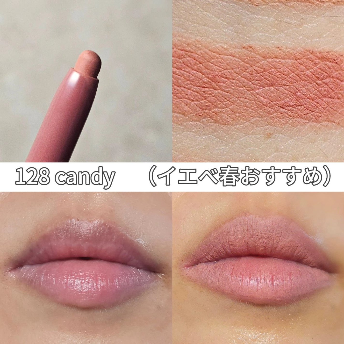 オールマイシングス トゥルービューティー デザイニング リップペンシル/all my things/リップライナーを使ったクチコミ(6枚目)