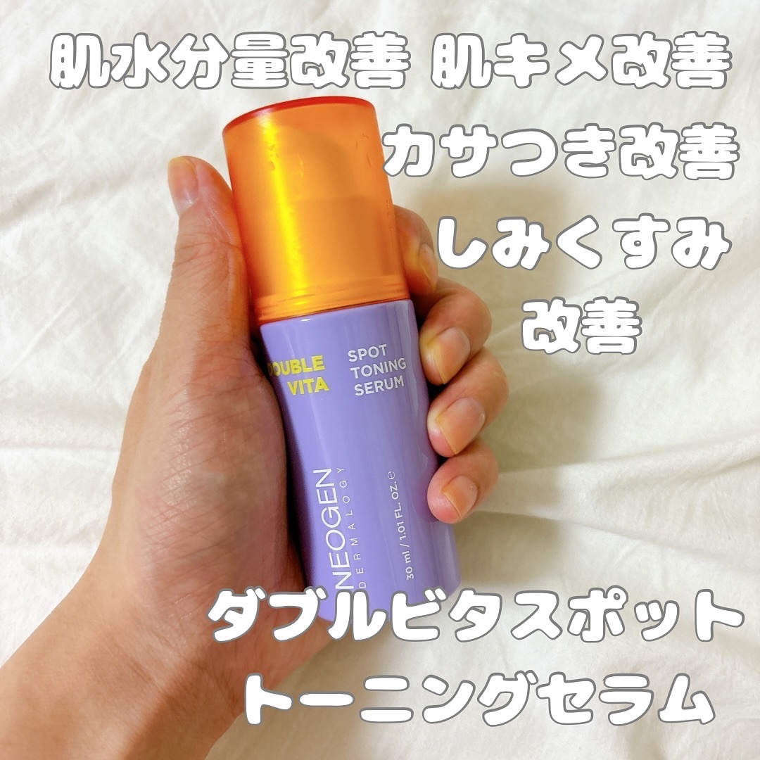 リアルナイアシンアミドグローアップデイリーマスク/NEOGEN/その他スキンケアを使ったクチコミ（2枚目）