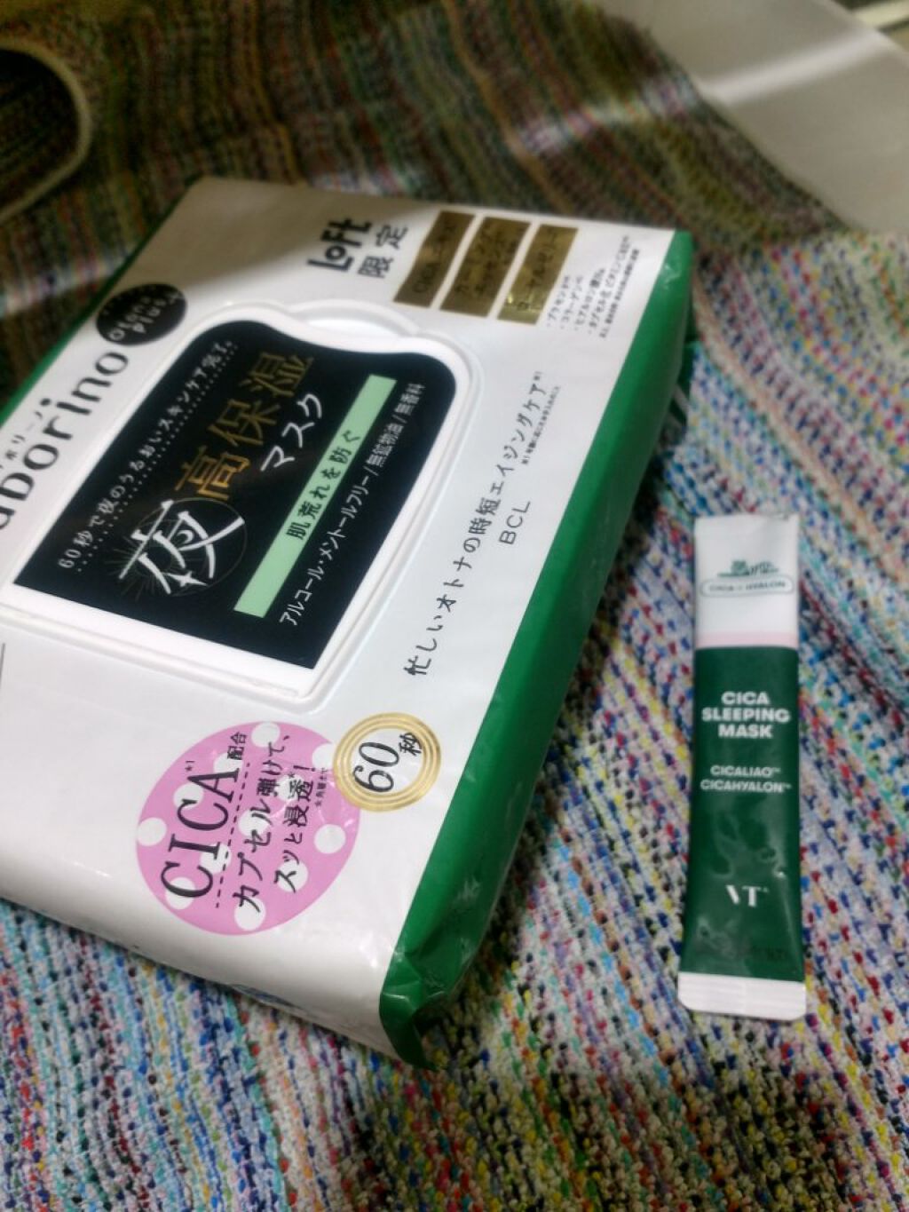 CICA スリーピングマスク/VT/シートマスク・パックを使ったクチコミ（2枚目）