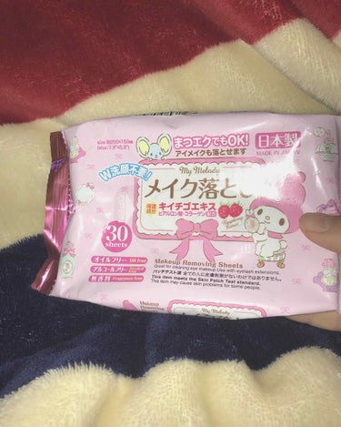 my melody メイク落とし/DAISO/クレンジングシートを使ったクチコミ（1枚目）