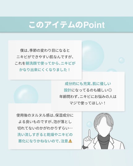 ザリアルノニアクネバブルクレンザー/celimax/泡洗顔を使ったクチコミ(8枚目)
