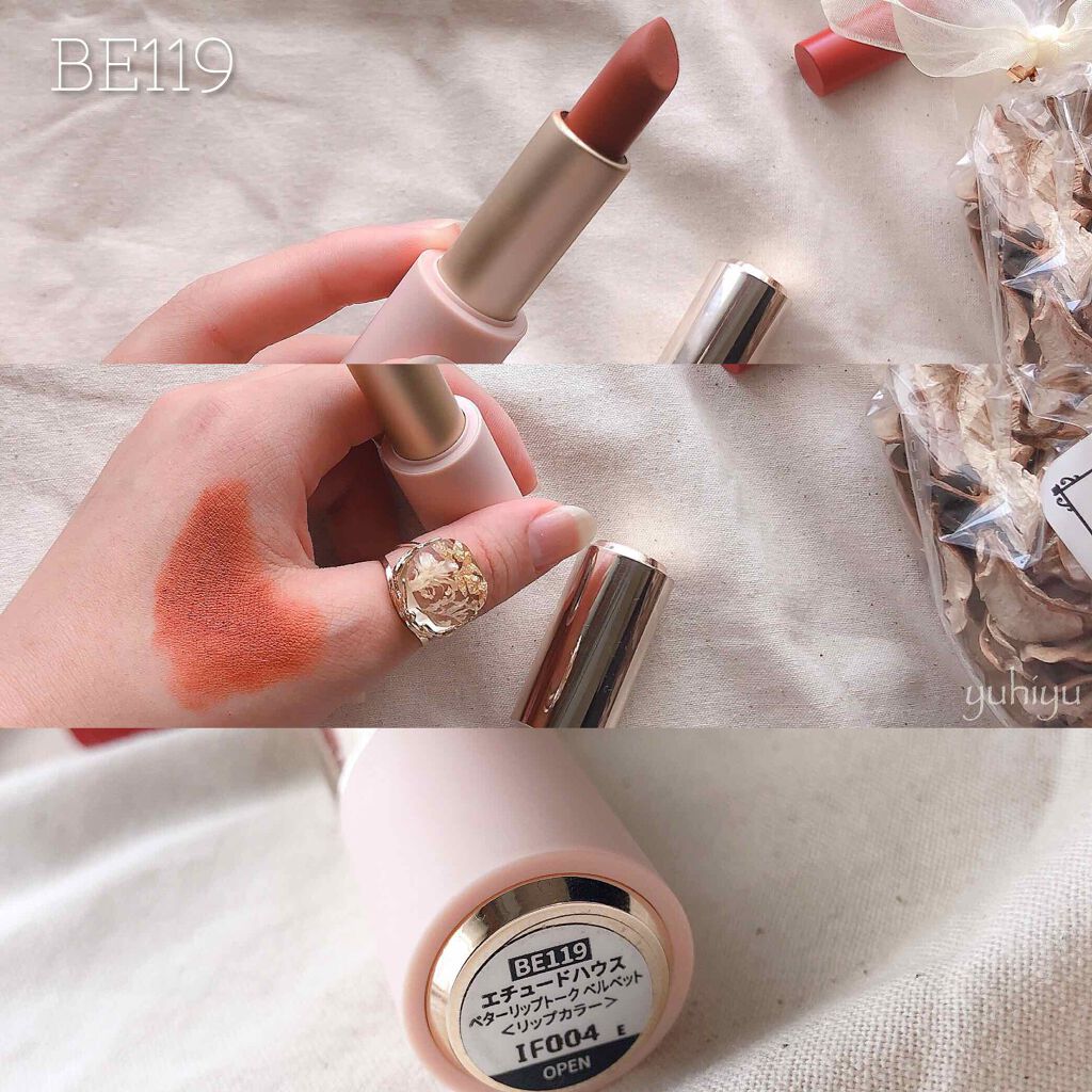 ベターリップトーク ベルベット/ETUDE/口紅を使ったクチコミ(2枚目)