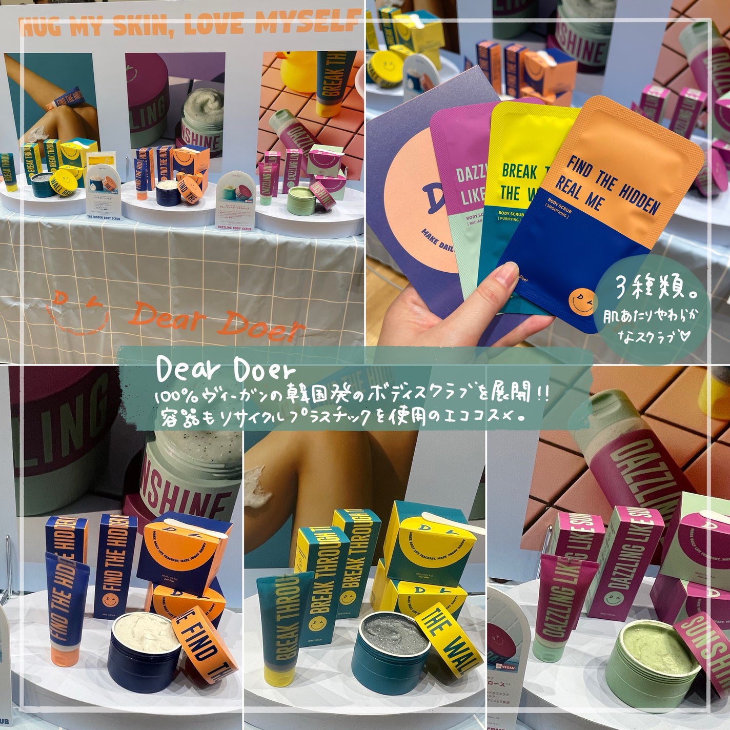 ボディーコンディショナー/パックスオリー/ボディソープを使ったクチコミ(3枚目)