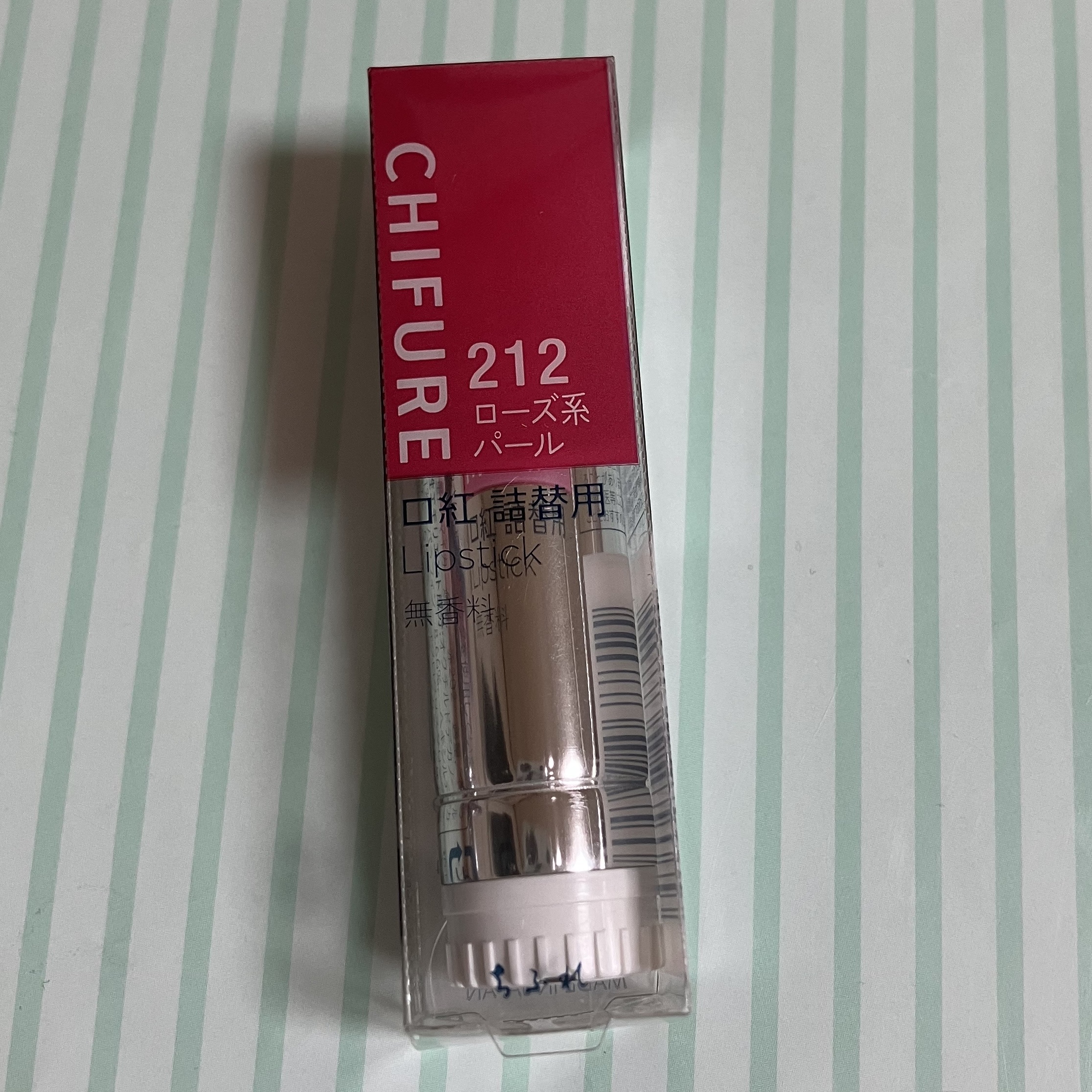 口紅（詰替用）/ちふれ/口紅を使ったクチコミ（2枚目）