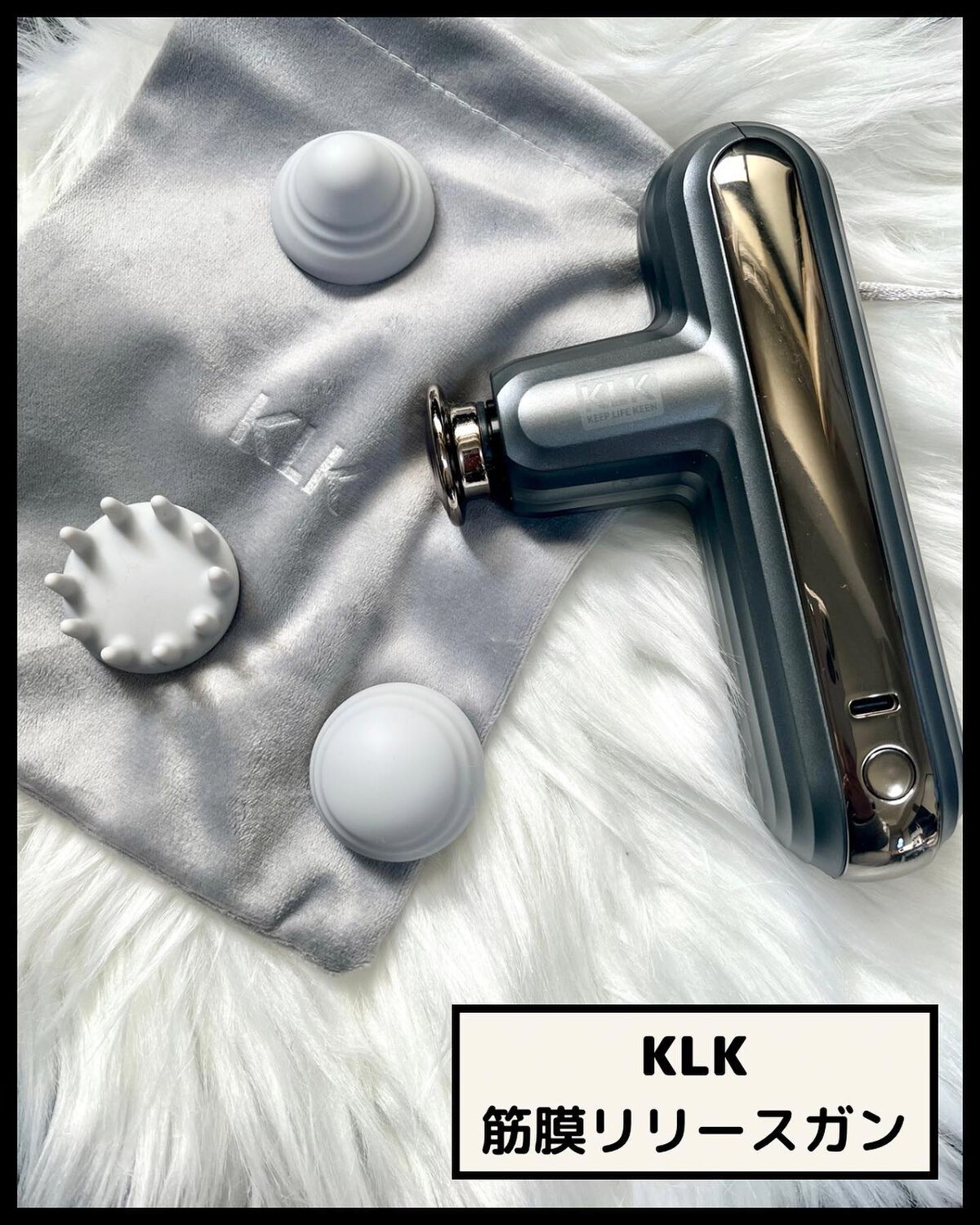 筋膜リリースガン/KLK/マッサージガンを使ったクチコミ（2枚目）