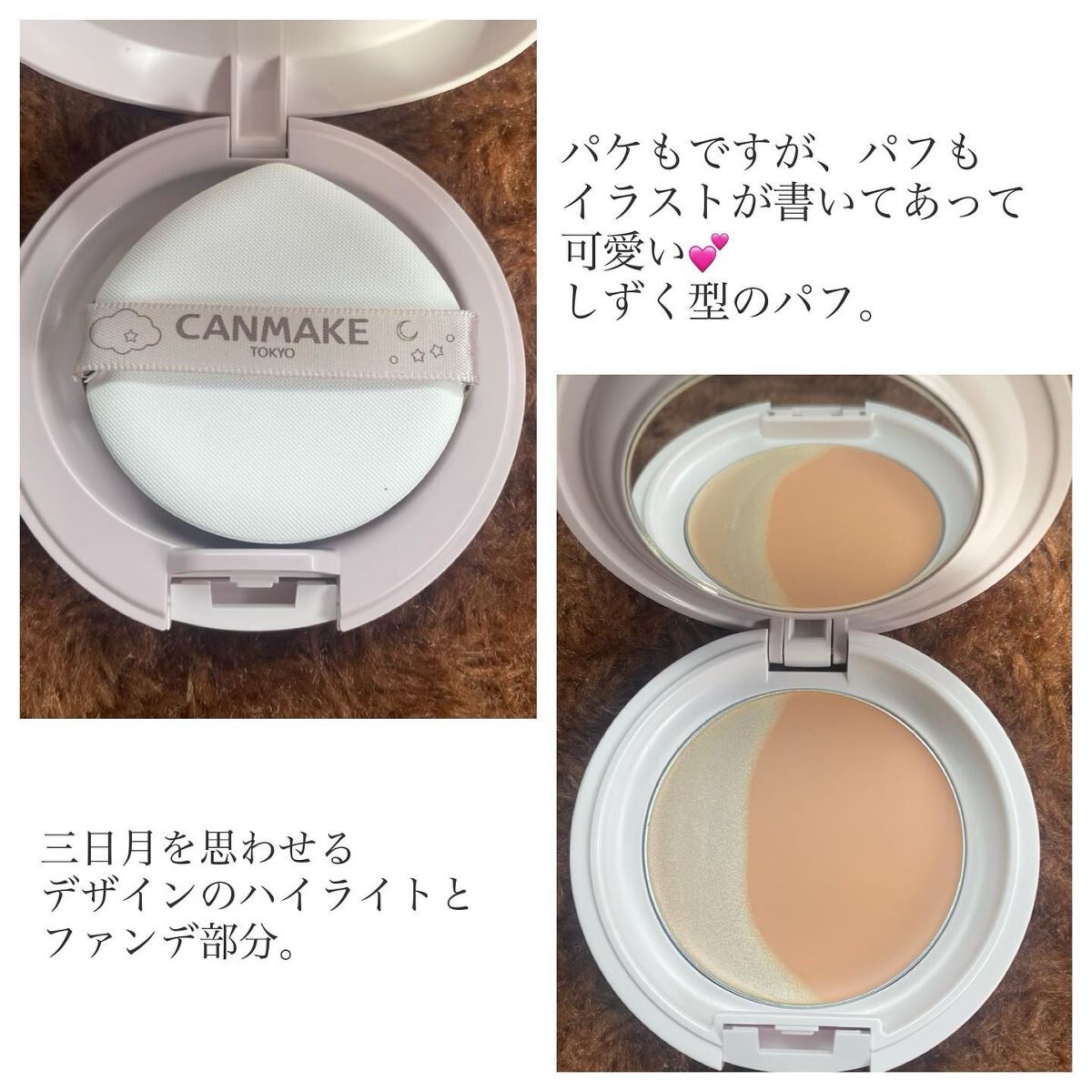 ルミナスルナパクト/キャンメイク/ファンデーションを使ったクチコミ（2枚目）