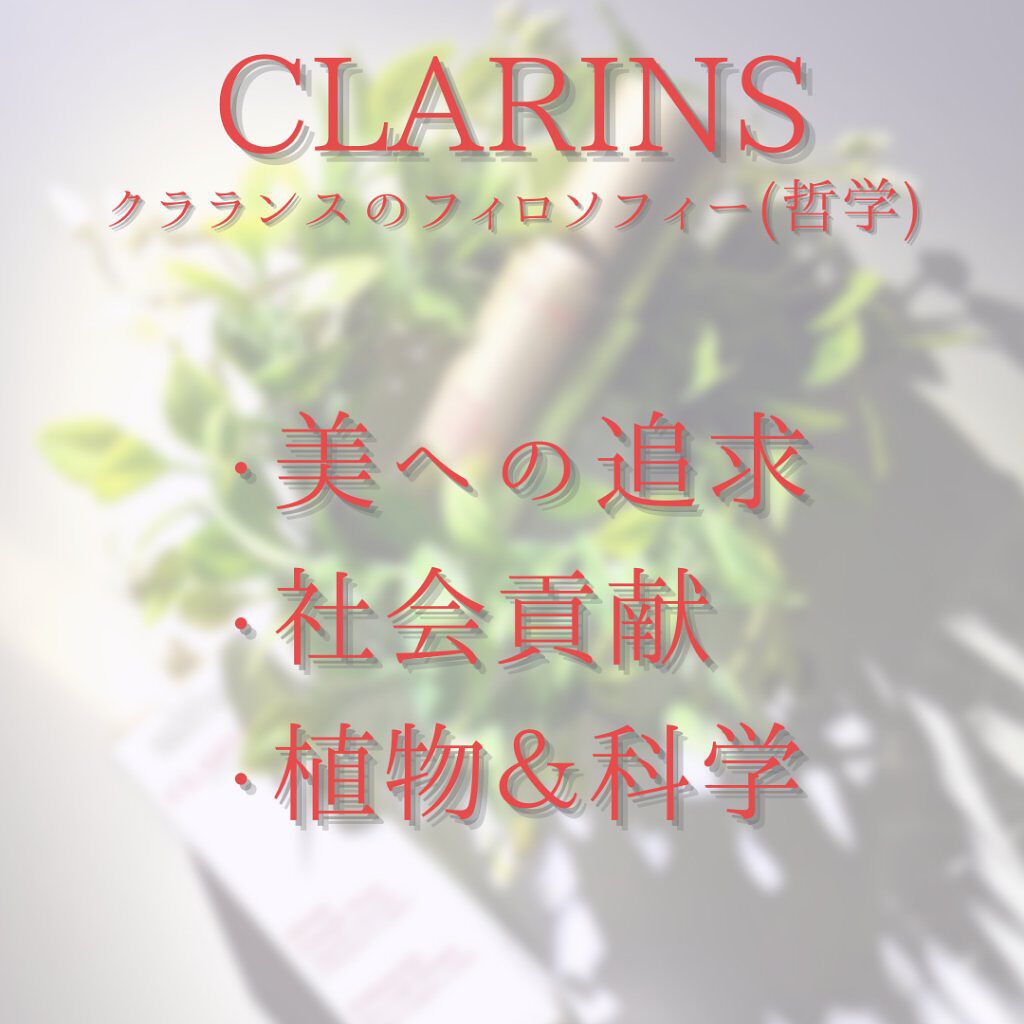 グラン アイ セラム/CLARINS/アイケア・アイクリームを使ったクチコミ（3枚目）